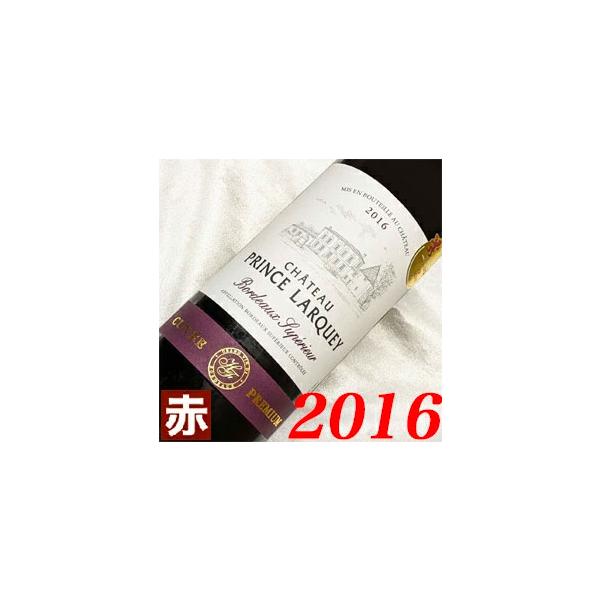 2016年 シャトー プランス ラルケ ルージュ 750ml フランス
