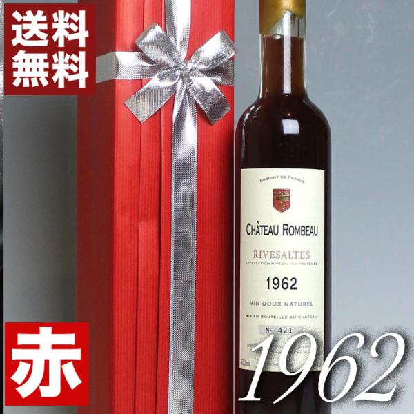 higuchiwine_10008122