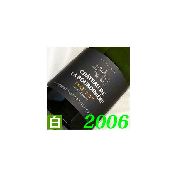 2006年 辛口 ムスカデ シャトー ブルディニエール 750ml フランス ヴィンテージ 白 ワイン ピエール シャンタル リウボー 平成18年 お誕生日 結婚式 ギフト wine