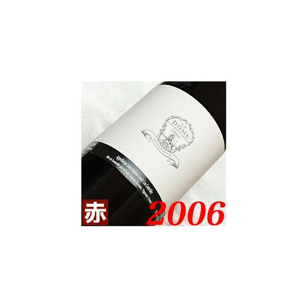 成人 二十歳 2006年 ル ドーム 750ml フランス ヴィンテージ 赤 ワイン 