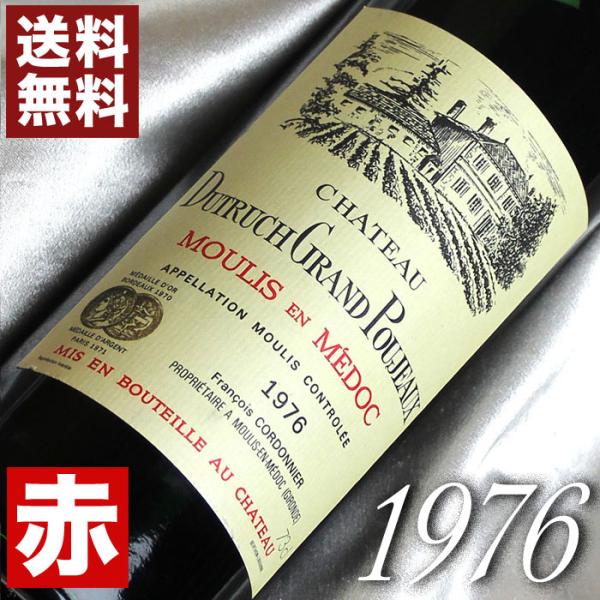 higuchiwine_10009397
