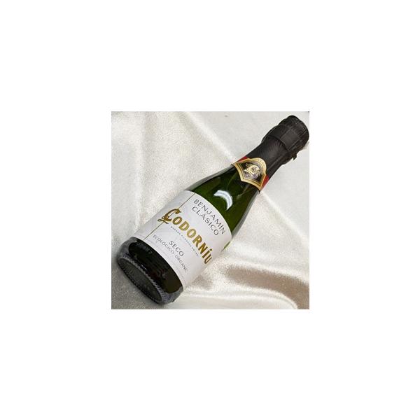 コドニュー クラシコ セコ クォーターボトルCodorniu Clasico seco 1 4