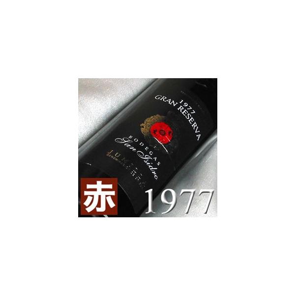 1977 赤 ワイン サン イシドロ グラン レセルバ  1977年 生まれ年 スペイン フミーリャ ミディアムボディ 750ml  昭和52年 wine