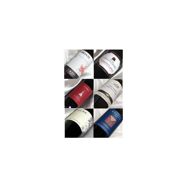 トスカーナのつぼを押さえた 赤 ワインフルボトル飲み比べ6本セットVer.19