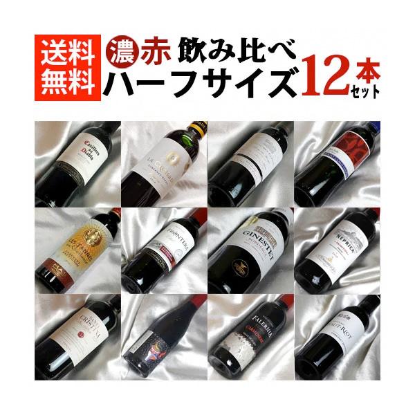 higuchiwine_973599 higuchiwine_973599