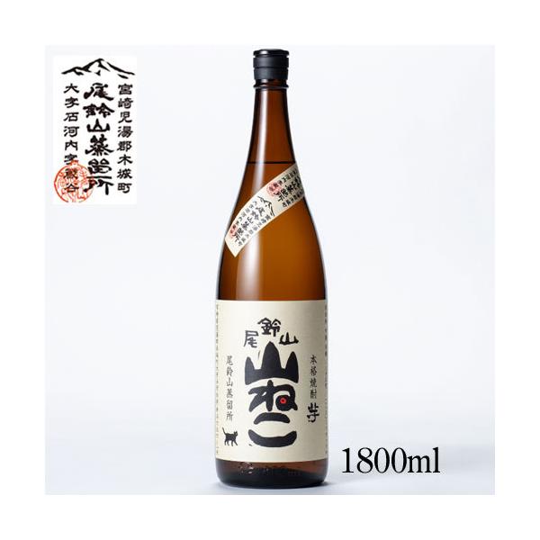 higuchiwine_w14881