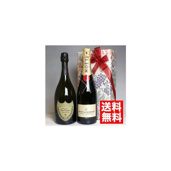 MOET＆CHANDON ドン ペリニヨン & モエ エ シャンドン ブリュット 2本