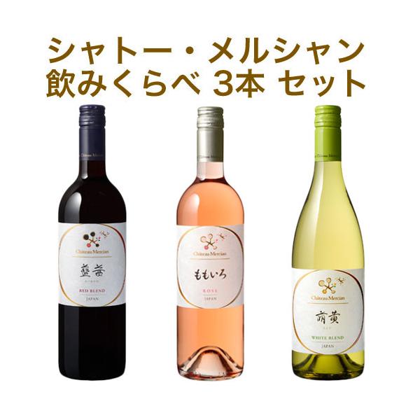 higuchiwine_w32613-c