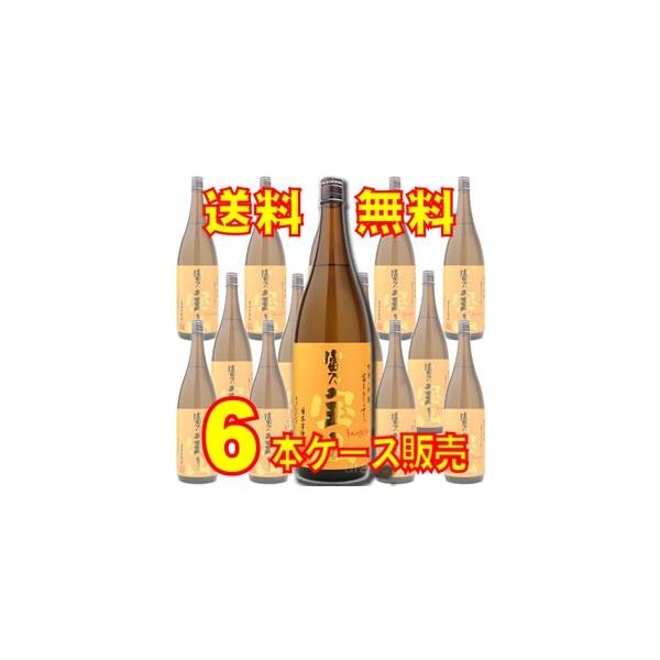 黄麹で造る 富乃宝山1.8L 6本セット ケース販売国産焼酎 1800ml×6