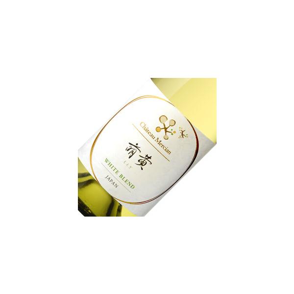 正規品 シャトー メルシャン 萌黄 国産 ワイン 白 ワイン辛口 ミディアムボディ 750ml メルシャン 希少品 取り寄せ品 wine