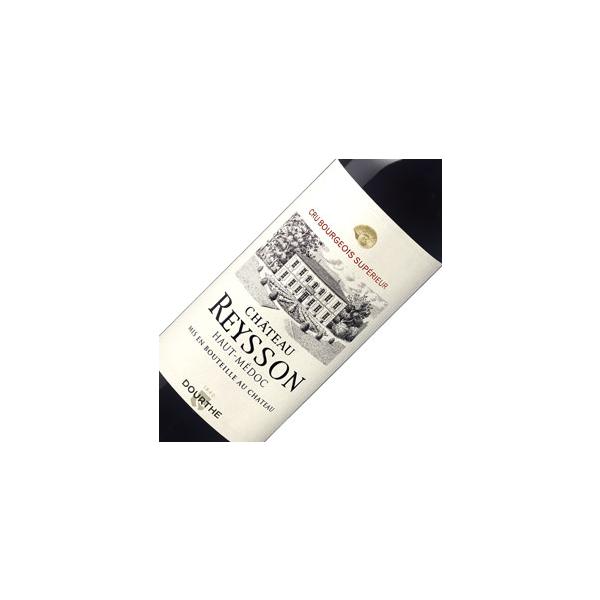 正規品 シャトー レイソン 2020 ハーフボトルフランスワイン 赤 ワイン