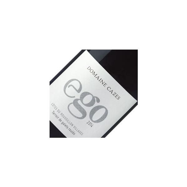 Chirico、Ego quoque、海外版超希少レゾネ、新品額付 正規品 エゴ 2021年 フランス 赤 ワイン ドメーヌ カズ フルボディ