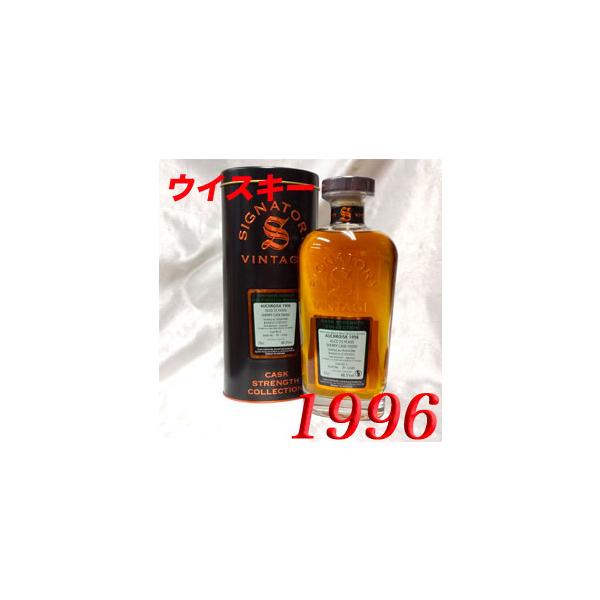 正規品 1996年 蒸留 オスロスク 25年 カスク ストレングス 箱付き