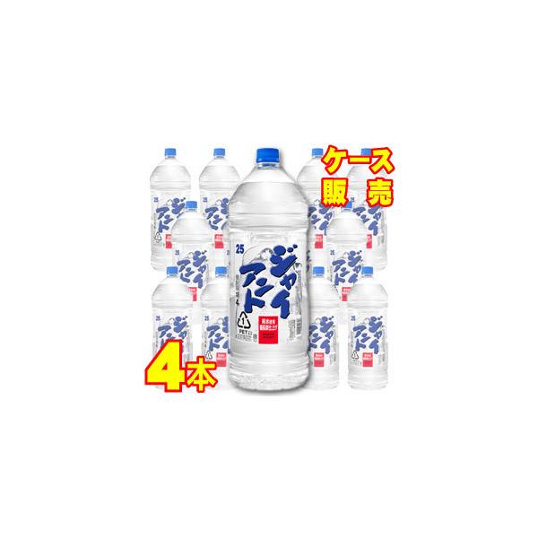 25度 スーパージャイアント ペット 4000ml 国産焼酎甲類 4本 ケース