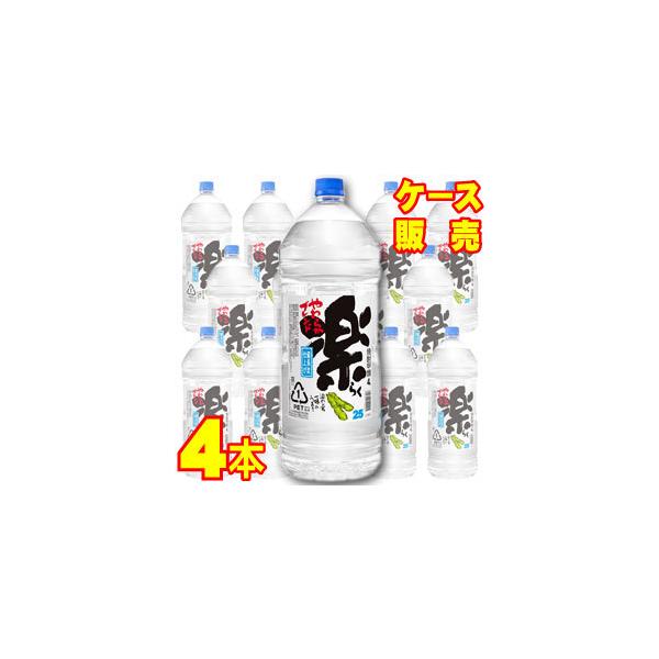 焼酎甲類 楽 25度 4L 3本セット 25度 楽 ペット 4000ml 国産焼酎甲類 4本 ケース販売 4L×4 お酒 ケース