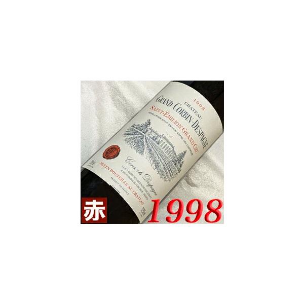 1998年 シャトー グラン コルバン デスパーニュ 750ml フランス