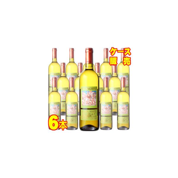 ファランギーナ テッレ デリ オシ 750ml 6本セット ディ マーヨ ノランテ ケース販売 正規品 取り寄せ品 ケース売り イタリア 白 ワイン 辛口 業務用 稲葉 wine