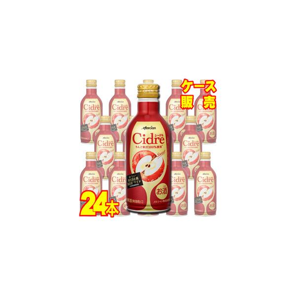 メルシャン おいしい 酸化防止剤 無添加 ワイン シードル スイート  290ml ボトル缶 24本セット ケース販売 スパークリング ワイン やや 甘口 国産 正規品 wine