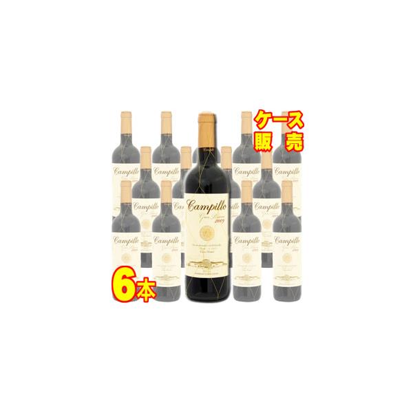 カンピーリョ グラン レセルバ 750ml 6本セット ボデガス ケース販売