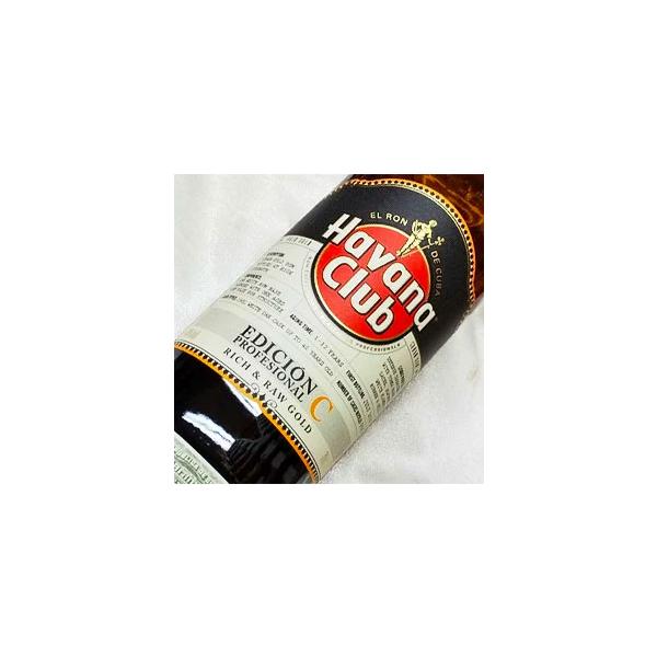 このシリーズは、世界の著名バーテンダーやラムマスターと共に、経験に基づくアイデアで新しいラムを提案するもの。参加者が違いタイプも異なる。ＣはRich ＆ Raw Gold（Aged Gold Cuban Rum）ハバナクラブ プロフェッショ...