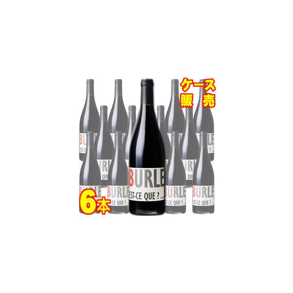 ビュルル エスク 750ml 6本セット ドメーヌ ビュルル ケース販売 正規品 取り寄せ品 フランス コート デュ ローヌ 赤 ワイン フルボディ 重口 まとめ買い wine