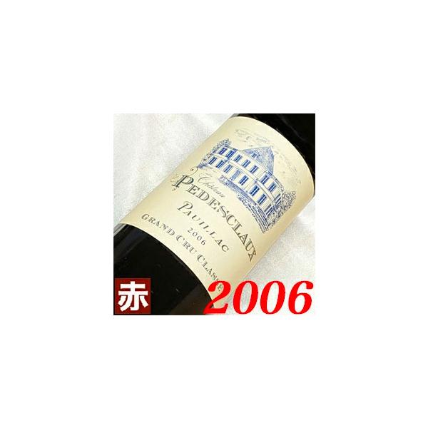 成人 二十歳 2006年 シャトー ペデスクロー 750ml フランス ヴィンテージ 赤 ワイン ミディアムボディ 平成18年 結婚記念日 記念年 20周年 二十周年 成人式