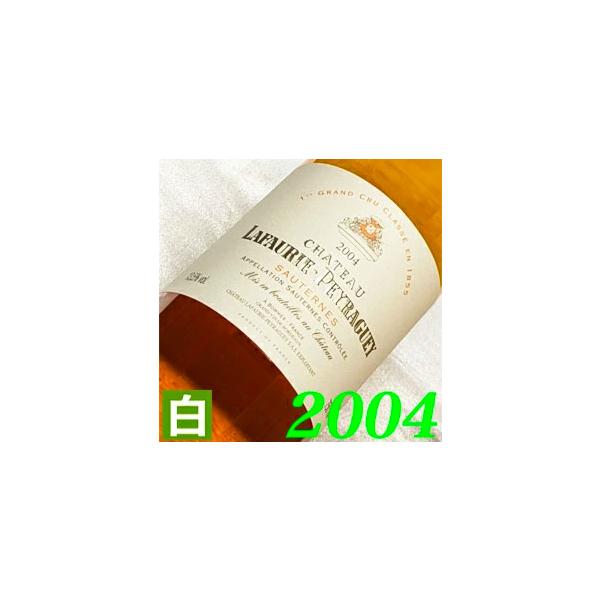 2004年 極甘口 シャトー ラフォリー ペイラゲイ 750ml フランス ヴィンテージ ワイン 白ワイン 平成16年 お誕生日 結婚式 プレゼント ギフト 贈り物 誕生年 wine