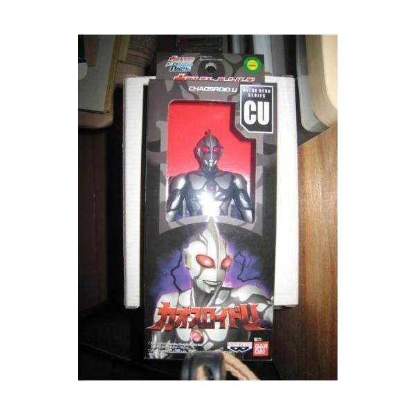 ウルトラヒーローシリーズ CU カオスロイドU : a-b003qvexnu-20210102 