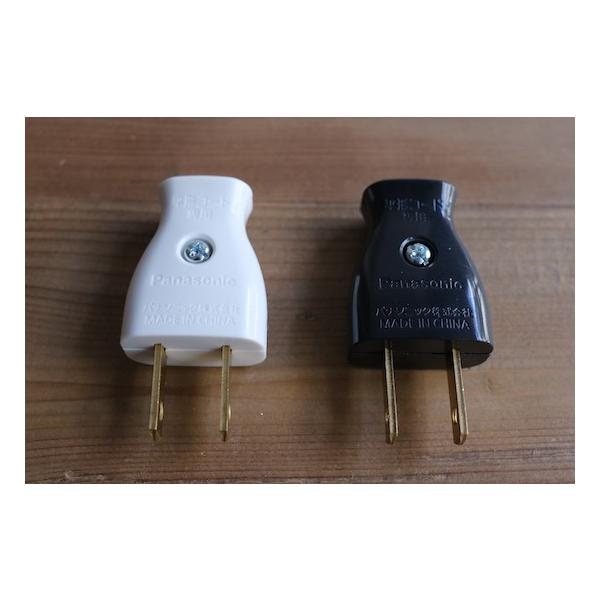 アルゴランプコンセントプラグ コンセントプラグ 白or黒 照明 照明部品 : ひぐらし古具店 - 通販