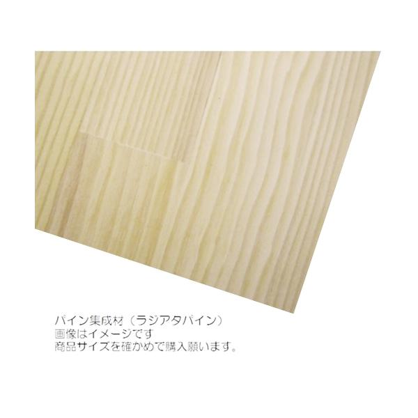 コーナンオリジナル パイン集成材(ラジアタ)450×18×910mm / コーナン DIY木材 日曜大工 棚板 木工 工作材料