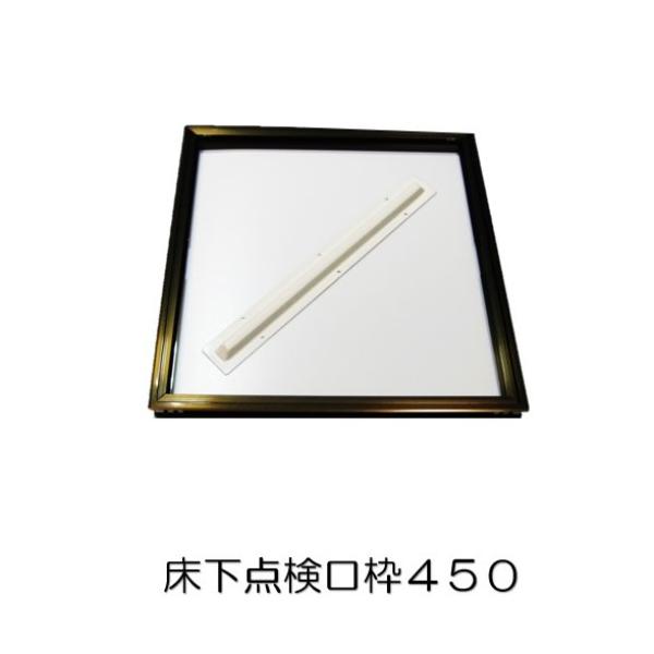 kemh5557ページ　　6点口 点検口 66146~66246 SPG 床下点検口 460角 | OAフロア等の激安