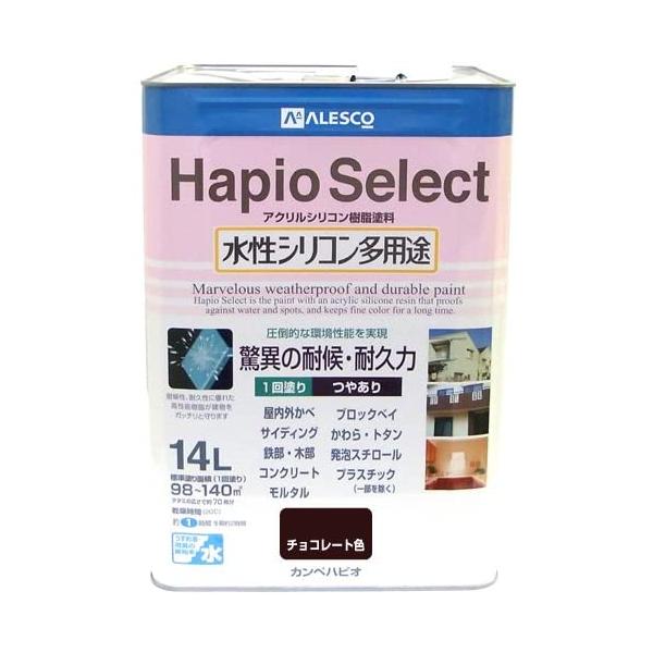 カンペハピオ ハピオセレクト つやあり チョコレート色 14L