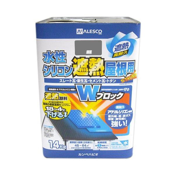 カンペハピオ 水性シリコン遮熱屋根用 銀黒 14K