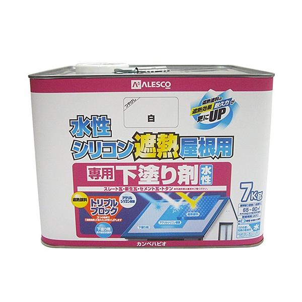 カンペハピオ 水性シリコン遮熱屋根用 専用下塗り剤 7K