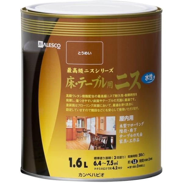 JynsI E^Ee[u pjX Ƃ߂ 1.6L