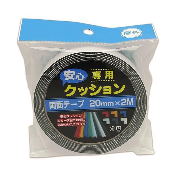 J[{[C Op SNbVp ʃe[v 20mmX2m