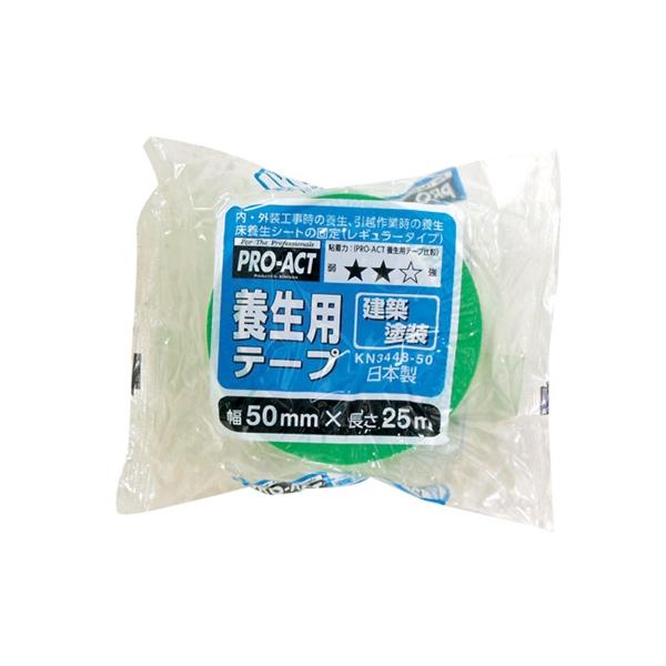 コーナンオリジナル PROACT 建築塗装用養生テープ 50mm×25m／緑 グリーン 現場 作業 プロアクト