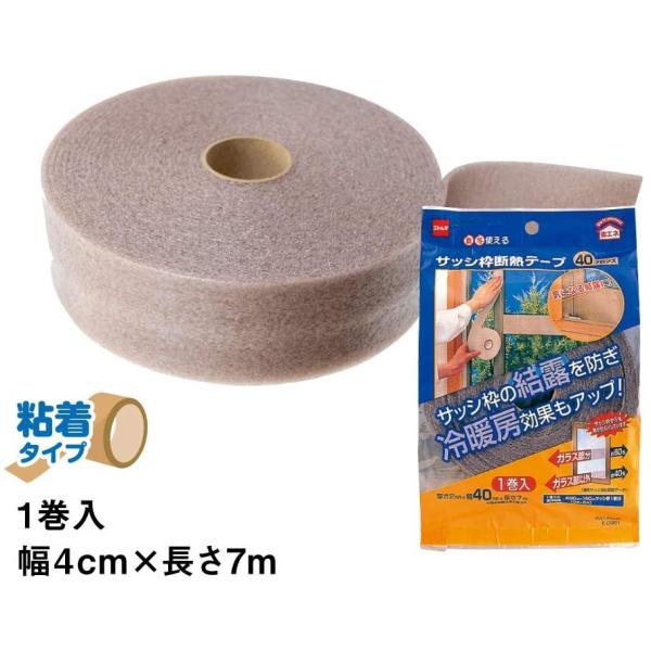 jgY TbVg fMe-v 40 uY N I} 4cm×7m 1 E0301