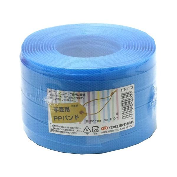 MzH |p PPoh HT1003 100m  PP RAP60160064