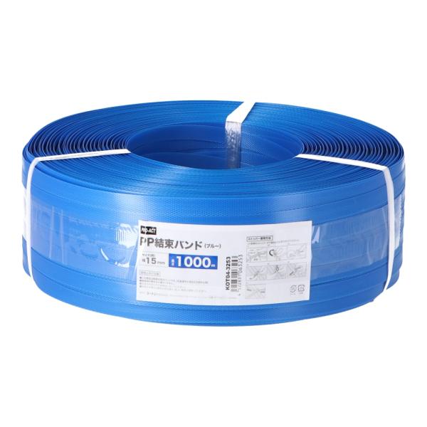 コーナンオリジナル PROACT プロアクト PPバンド1000m ブルー KOT04-3253 / （約）：幅１５ｍｍ×長さ１０００ｍ 荷物 梱包