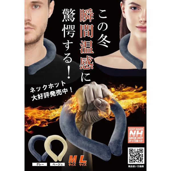 繰り返し使える あらゆる場面で活躍するアイテム！内部の金属プレートを「パチン」と押すと、 みるみる内に液体が硬化！！ 「あっ！」という間にぽっかぽか！使い捨てじゃない！再利用可能！あっという間に、ぽかぽか、ぬくぬくサイズ：Mサイズ約13×1...