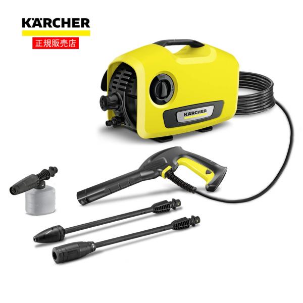 【未使用・開封済】ケルヒャー KARCHER 高圧洗浄機 K2 サイレント hihshop_020926994054278300320