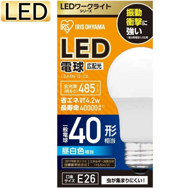 �A�C���X�I�[���} LED ���[�N���C�g�L�z�� �����d�� 485lm 40�`���� LDA5N-G-C2
