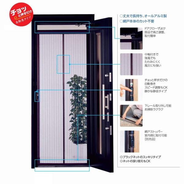 ドア用網戸 川口技研の人気商品・通販・価格比較 - 価格.com ドア用網戸 川口技研の人気商品・通販・価格比較 - 価格.com