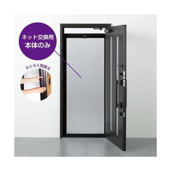 川口技研 ドア用網戸 アルキング網戸 AK-21 : ヒロセ ネット 川口技研 ドア用網戸 アルキング網戸 AK-21 : ヒロセ ネット