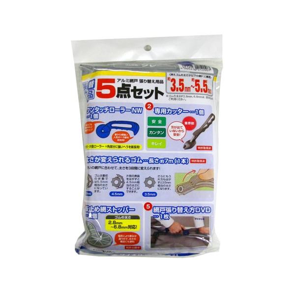 _CI A~Ԍ ւpi 5_Zbg SF O[(7m×1{)