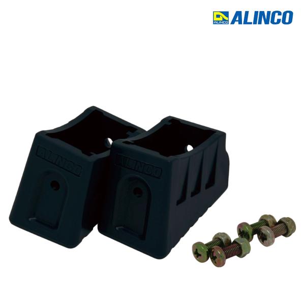 アルインコ ALINCO 脚立端具セット（大） MRFBP / 足ゴム交換用パーツ 2個入り(左右1個ずつ) 滑り止めキャップ