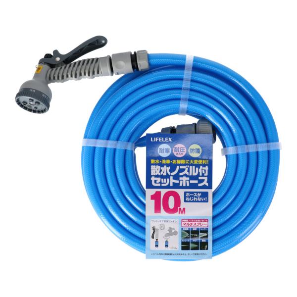 コーナンオリジナル LIFELEX ノズル付セットホース LFX09-5973 10m／園芸 ガーデニング 水やり ライフレックス