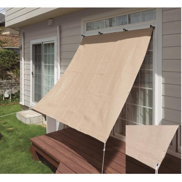 コーナンオリジナル LIFELEX オーニングＭｏｃｈａ 約200×250cm／目かくし 日よけ シェード 取付簡単 UVカット率約90% 遮光率約85% ライフレックス