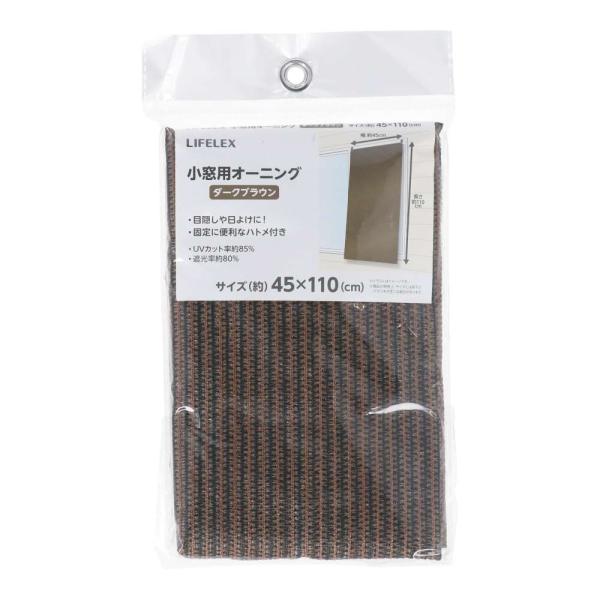 【お急ぎ便】 haru.✾　SP-24-11　リピートオーダー　4set IORI工房 (HO)16番 No.357 新潟交通 ワ115形(鋼製ドア) ペーパー